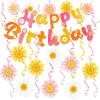 SUNBEAUTY Ballerina Birthday Party Decorations Pink Ballet Girls Happy Birthday Banners Ballet Themed Hanging Banner Flower Garland Wall Ceiling Decor for Girls Tutu Dance Party Supplies(Daisy)